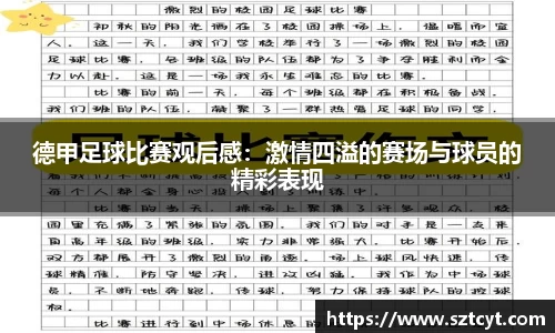 南宫ng28官方网站