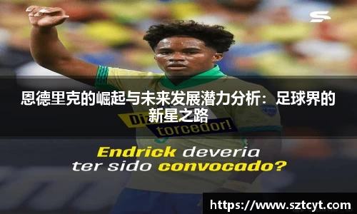 南宫ng28官方网站